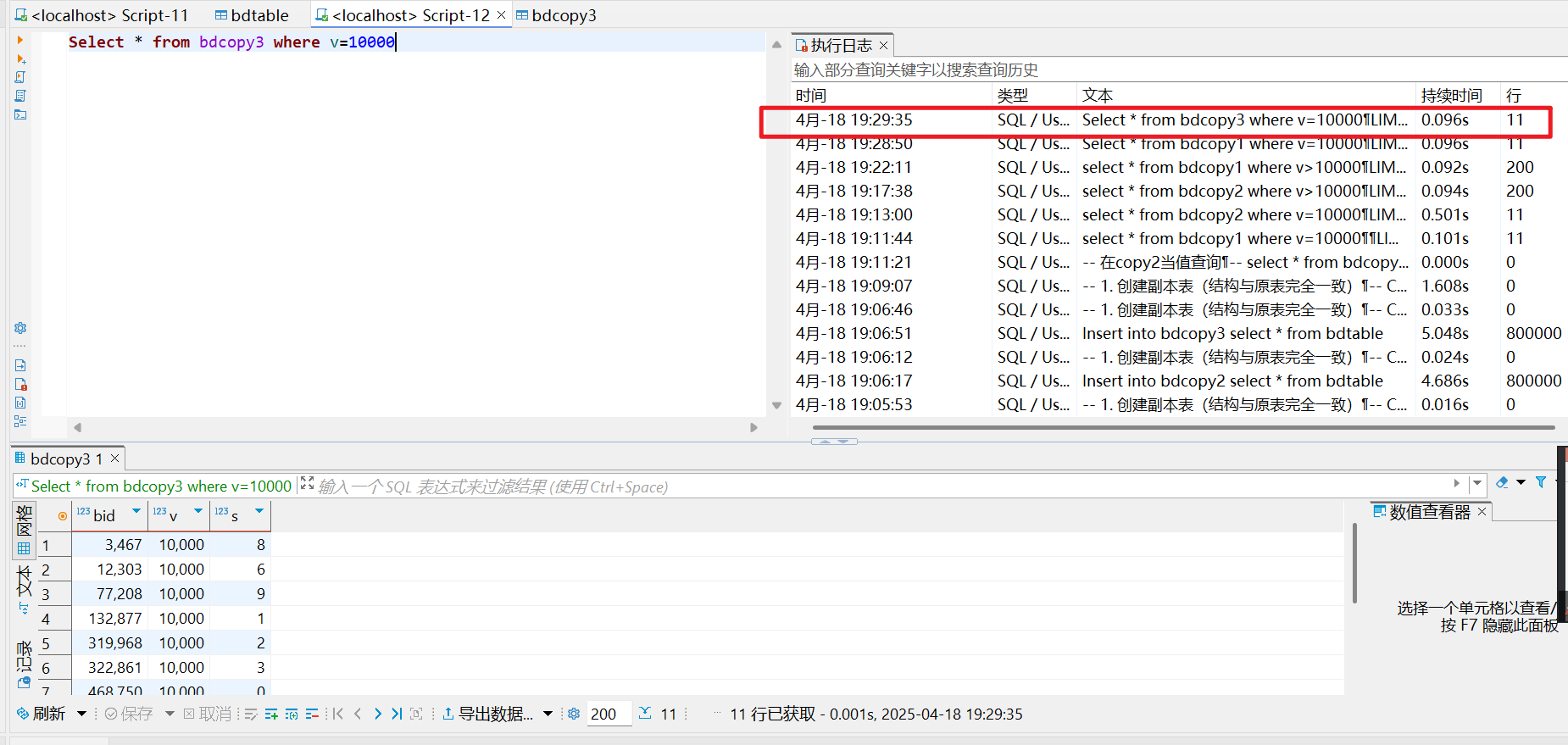 Pasted image 20250418192958.png